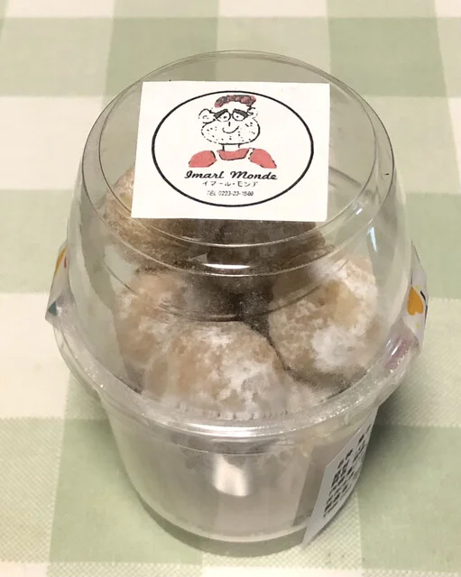 イマール・モンデ - 山下（洋菓子）の写真