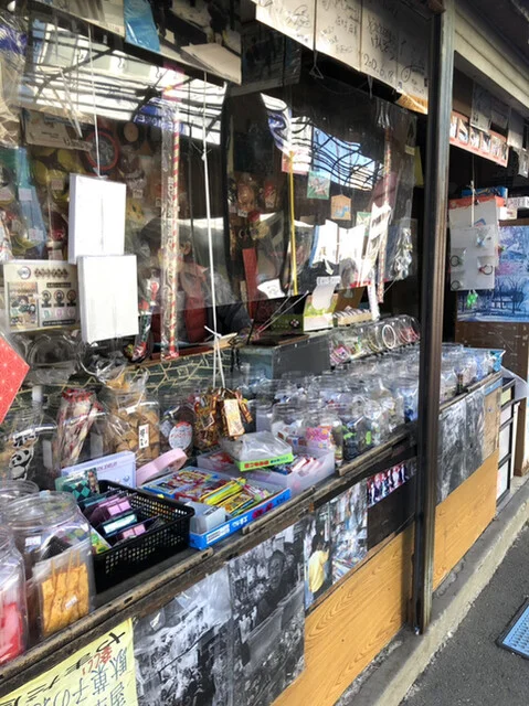 やまだ屋 - 本塩釜（その他）の写真