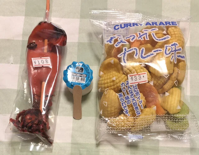 やまだ屋 - 本塩釜（その他）の写真