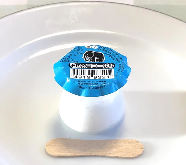 やまだ屋 - 本塩釜（その他）の写真