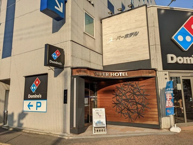 スーパーホテル 青森（SUPER HOTEL） - 青森（ホテル）の写真