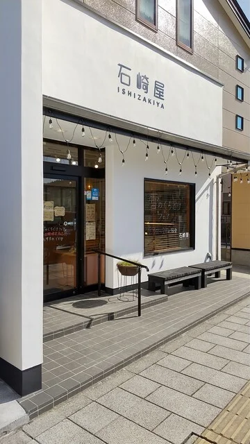 石崎屋 - 岩出山（ケーキ）の写真