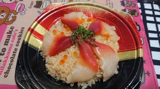 ヤマザワ 田子店 - 福田町（コンビニ・スーパー）の写真