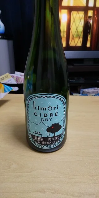 弘前シードル工房 キモリ（弘前シードル工房 kimori） - 弘高下（その他）の写真