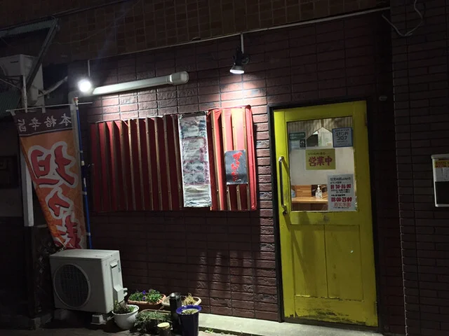 ユカ - 長町一丁目（居酒屋）の写真