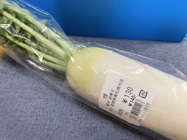 やもと四季彩館 大塩店 - 矢本（その他）の写真