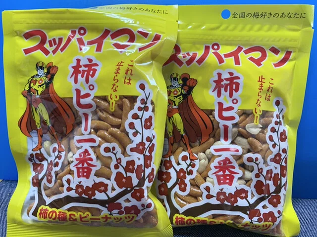 ドン・キホーテ 石巻街道矢本店（Don Quijote） - 陸前赤井（その他）の写真