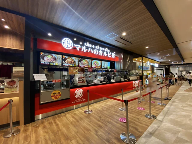 マルハのカルビ丼 イオンモール新利府 南館店 - 新利府（丼）の写真