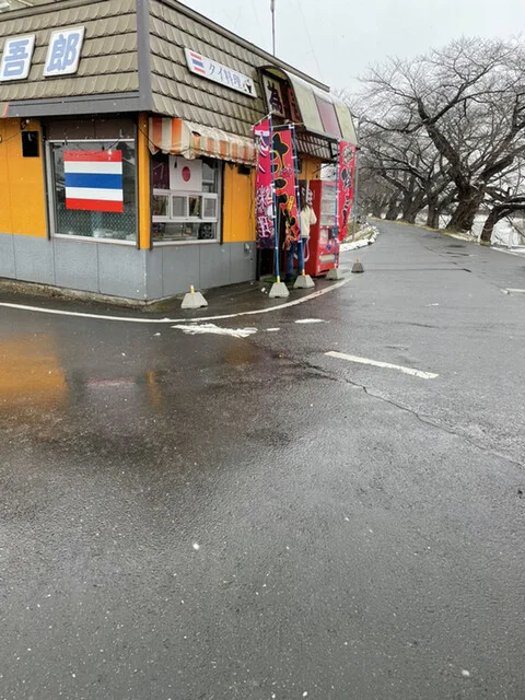 為吾郎 - 船岡（タイ料理）の写真