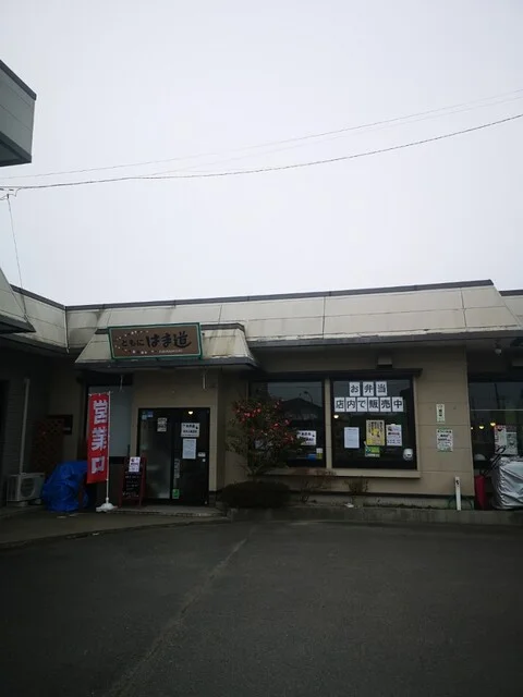 ともに はま道 - 亘理（ラーメン）の写真