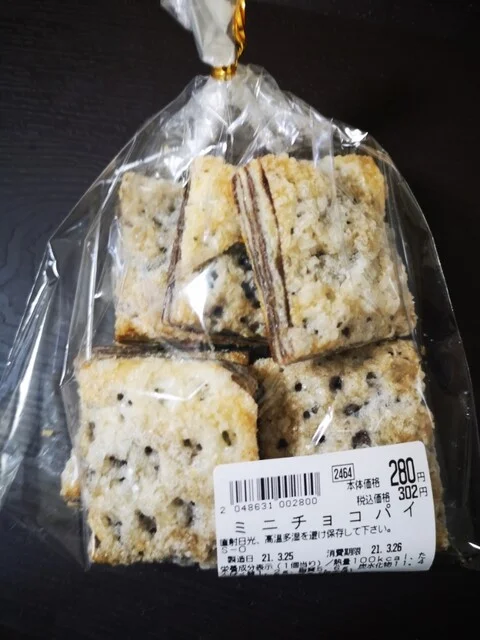 ラルカンシェール みやぎ生協亘理店 - 亘理（パン）の写真