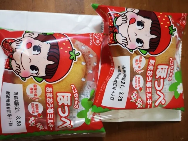 不二家 みやぎ生協亘理店 - 亘理（ケーキ）の写真