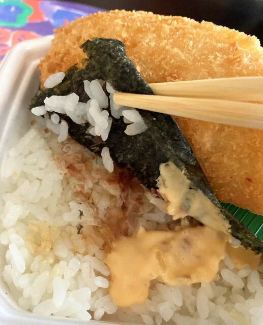 ほっともっと 仙台南光台店 - 黒松（弁当）の写真