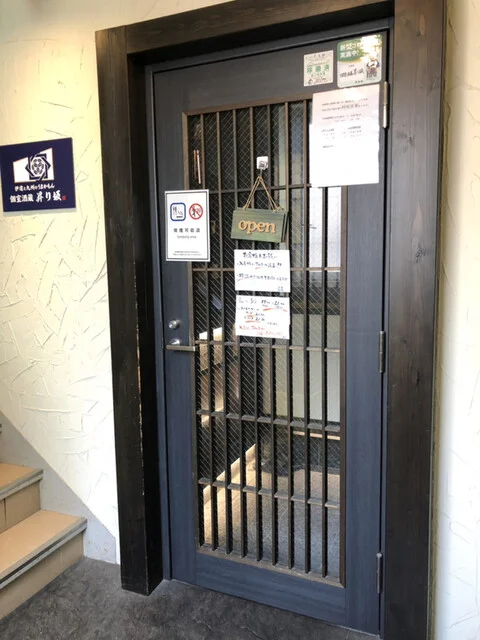 伊達の九州うまかもん居酒屋 個室酒蔵 昇り坂 仙台東口店 - 宮城野通（居酒屋）の写真