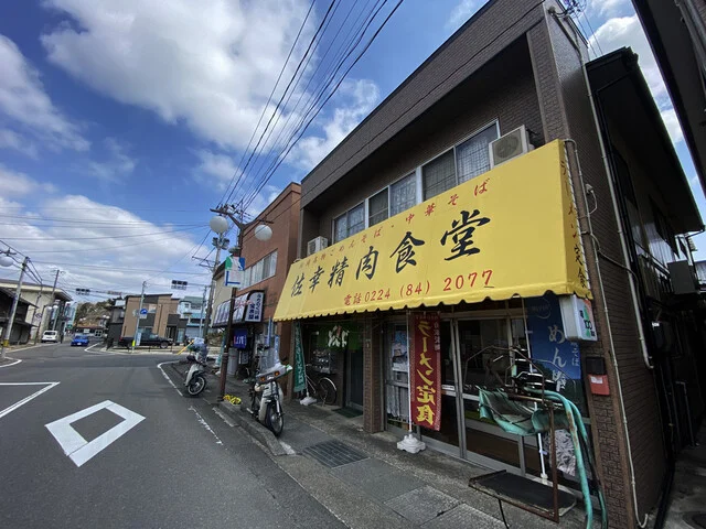 佐幸精肉食堂 - 川崎町その他（そば）の写真