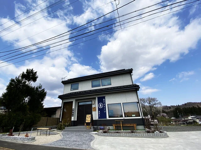 森のスイーツ 豆あん - 陸前白沢（ケーキ）の写真