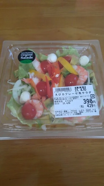 ヨークベニマル 名取愛島店 - 館腰（コンビニ・スーパー）の写真