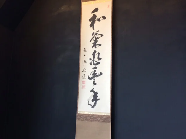 甘味処 且坐喫茶（シャザキッサ） - 勾当台公園（甘味処）の写真