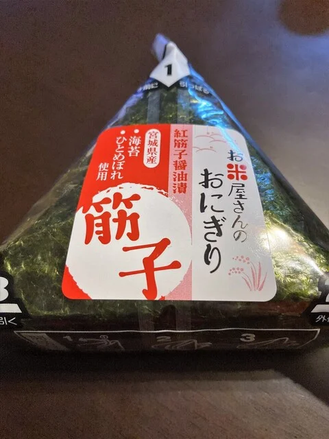 みやぎ生協 幸町店 - 陸前原ノ町（コンビニ・スーパー）の写真