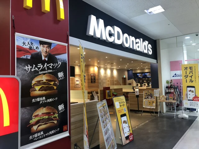 マクドナルド 弘前さくら野店 - 弘前（ハンバーガー）の写真