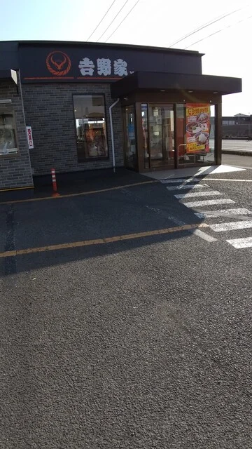 吉野家 ４号線岩沼店 - 岩沼（牛丼）の写真