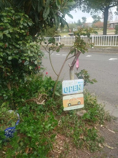 喫茶 エルガー - 陸前高砂（喫茶店）の写真