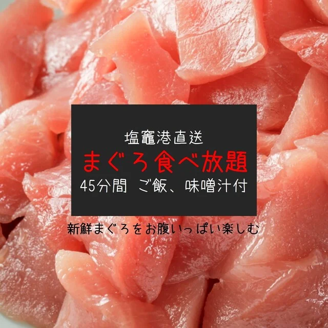 武田の笹かまぼこ - 本塩釜（海鮮）の写真