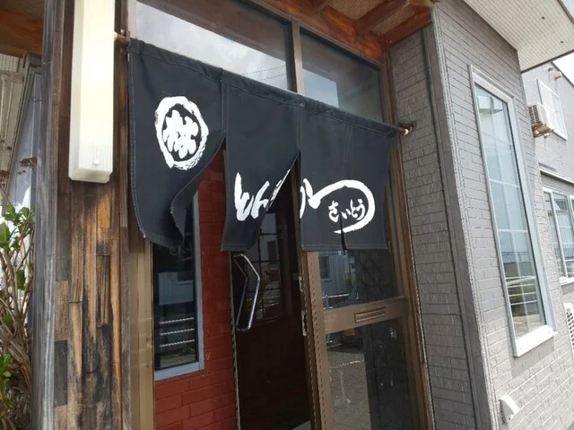 とんかつ さいとう - 小柳（とんかつ）の写真