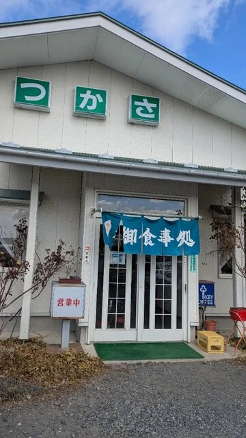 つかさ - 涌谷（食堂）の写真