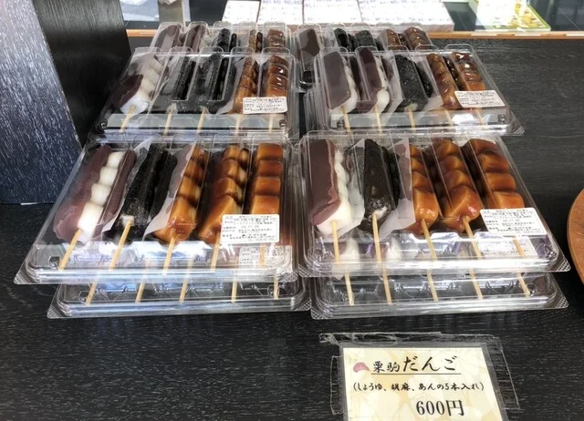 岡本老舗 - 栗原市その他（和菓子）の写真