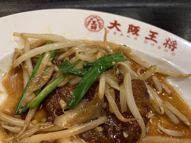 大阪王将 宮城気仙沼店 - 南気仙沼（餃子）の写真