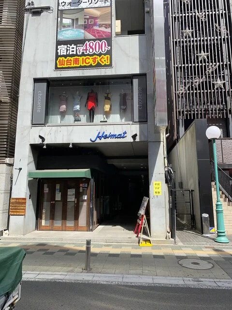 TOBEE（トビー） - 勾当台公園（バー）の写真