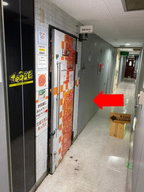 TOBEE（トビー） - 勾当台公園（バー）の写真