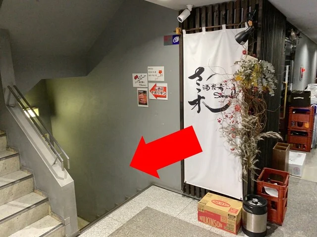 TOBEE（トビー） - 勾当台公園（バー）の写真