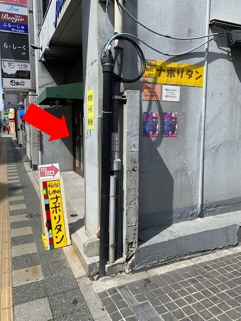 TOBEE（トビー） - 勾当台公園（バー）の写真