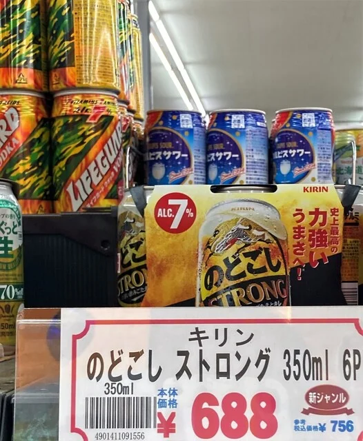 やまや 泉野村店 - 泉中央（その他）の写真