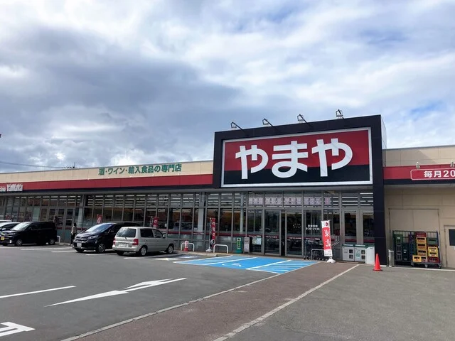 やまや 泉野村店 - 泉中央（その他）の写真