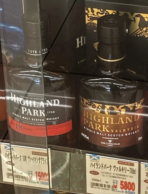 やまや 泉野村店 - 泉中央（その他）の写真