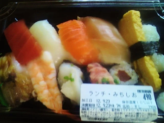 ちよだ鮨 仙台セルバ店 - 泉中央（寿司）の写真