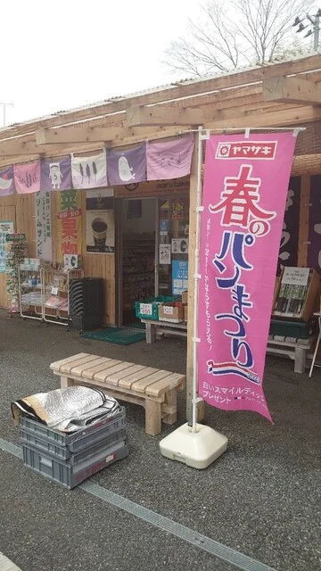 マルタケ商店 - 歌津（その他）の写真