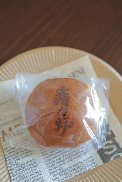 菓子処寿々炉 - 中央弘前（和菓子）の写真