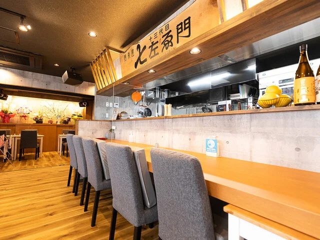 居楽屋 十三代目 七左ゑ門 - 中央弘前（居酒屋）の写真