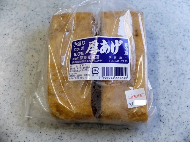 伊東豆腐店 - 南仙台（その他）の写真