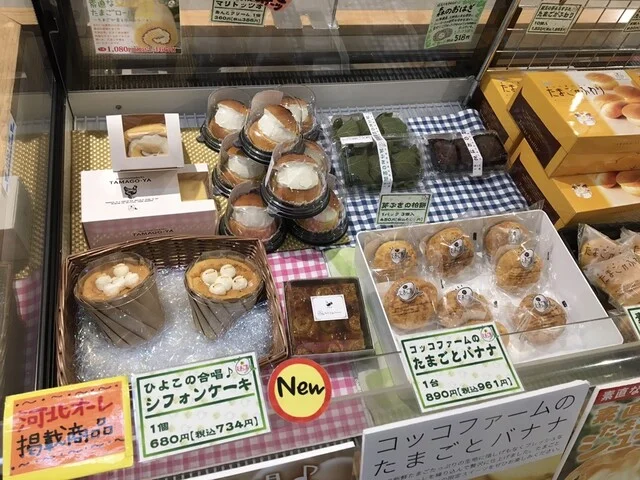 森の芽ぶき たまご舎 三井アウトレットパーク仙台港店 - 中野栄（洋菓子）の写真