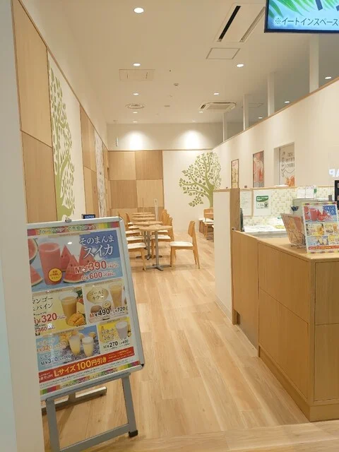 果汁工房果琳 イオンモール新利府店（karin） - 新利府（ジューススタンド）の写真