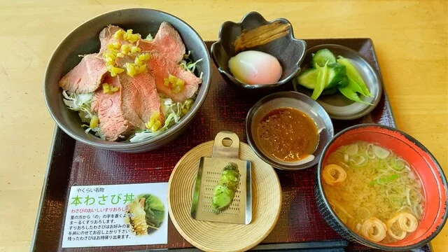 やくらい薬師の湯 - 加美町その他（郷土料理）の写真