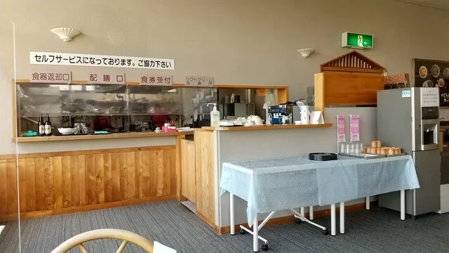 やくらい薬師の湯 - 加美町その他（郷土料理）の写真