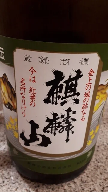 こごみ - 本八戸（居酒屋）の写真