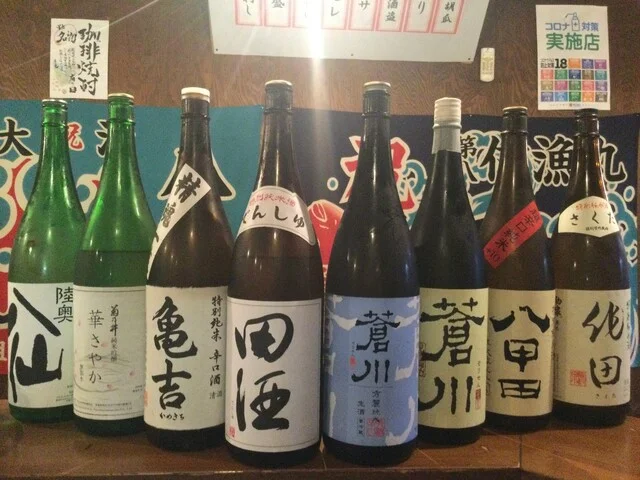 津軽海峡鮮魚店 - 青森（郷土料理）の写真