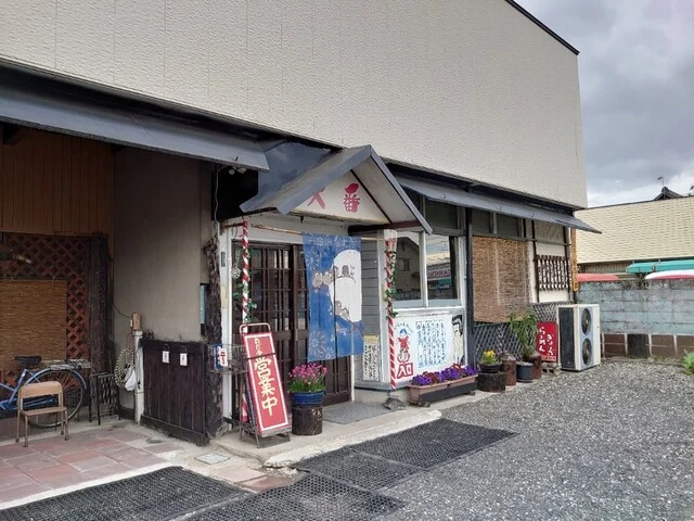 大番 - 登米市その他（ラーメン）の写真